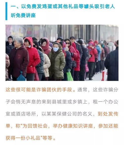 周口老人爆料视频,揭秘尘封往事，探寻历史真相